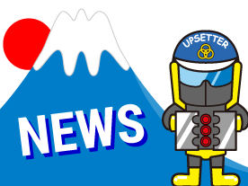 静岡県を襲った豪雨被害について